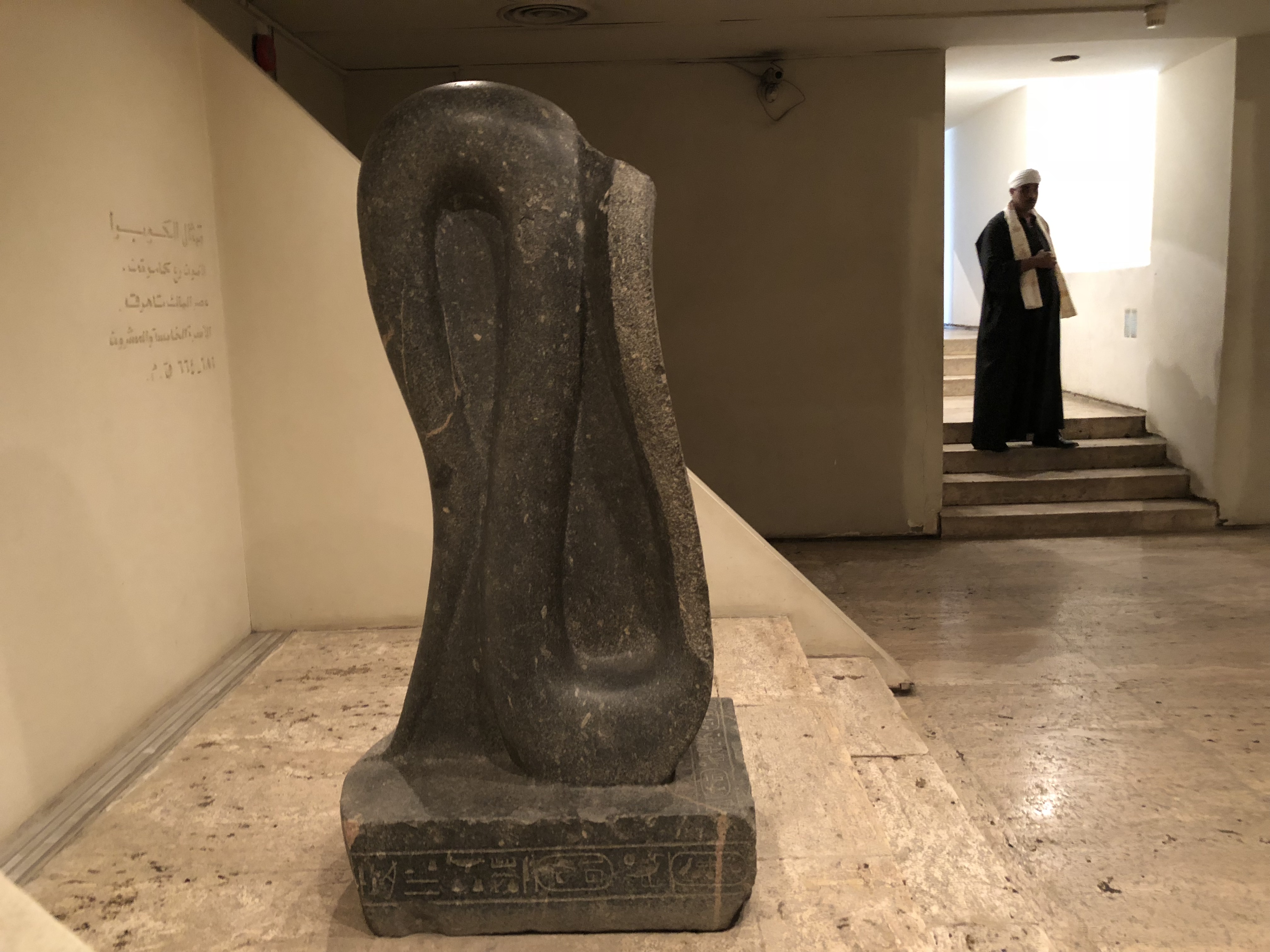 Amun Re Ka Mutef Luxor Museum Anyextee Adept Expeditions